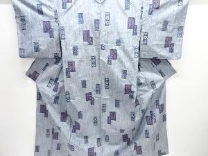 色紙に抽象模様織出し手織り紬着物